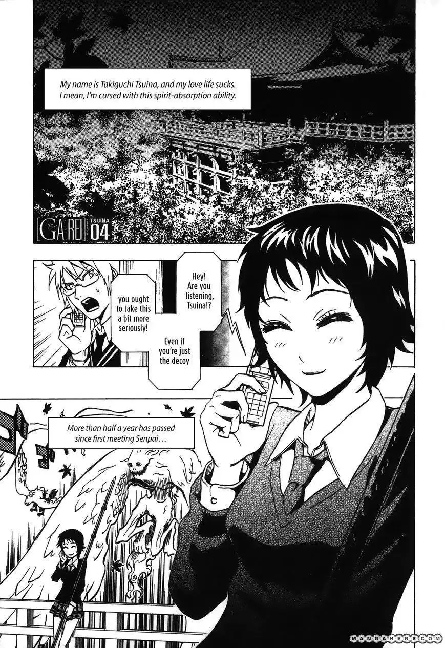 GA-REI - Tsuina no Shou Chapter 4 1